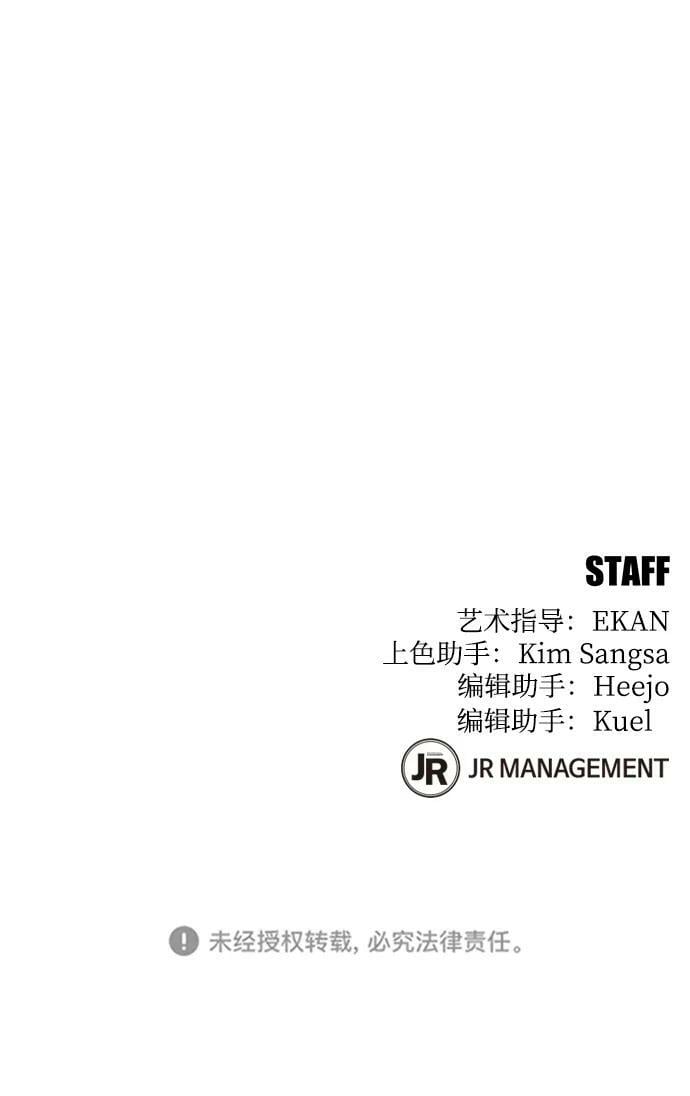 [第30话] 6个月后102