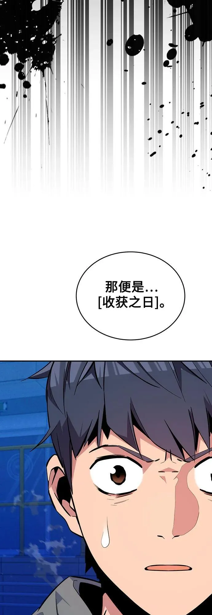 [第79话] 泰伊贝伦44