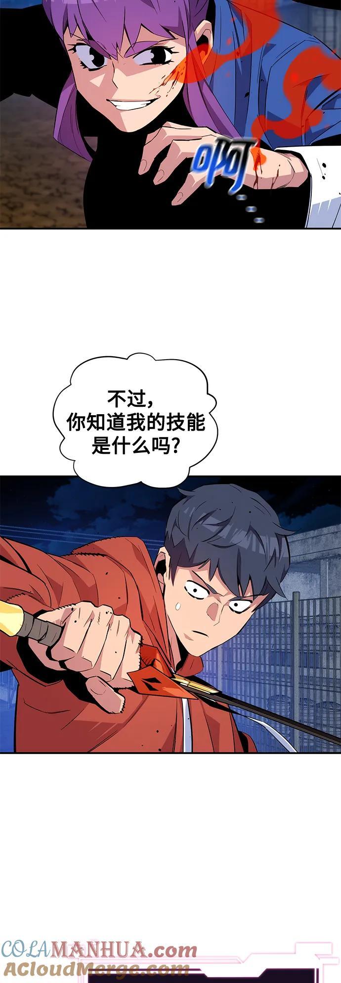[第58话] 集合48