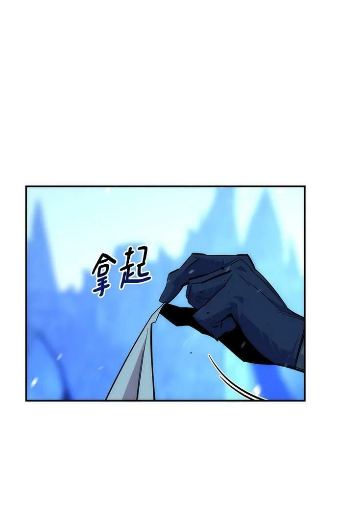 [第37话] 救援作战（1）91