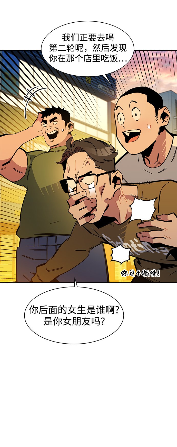 [第22话] 灾难（1）18