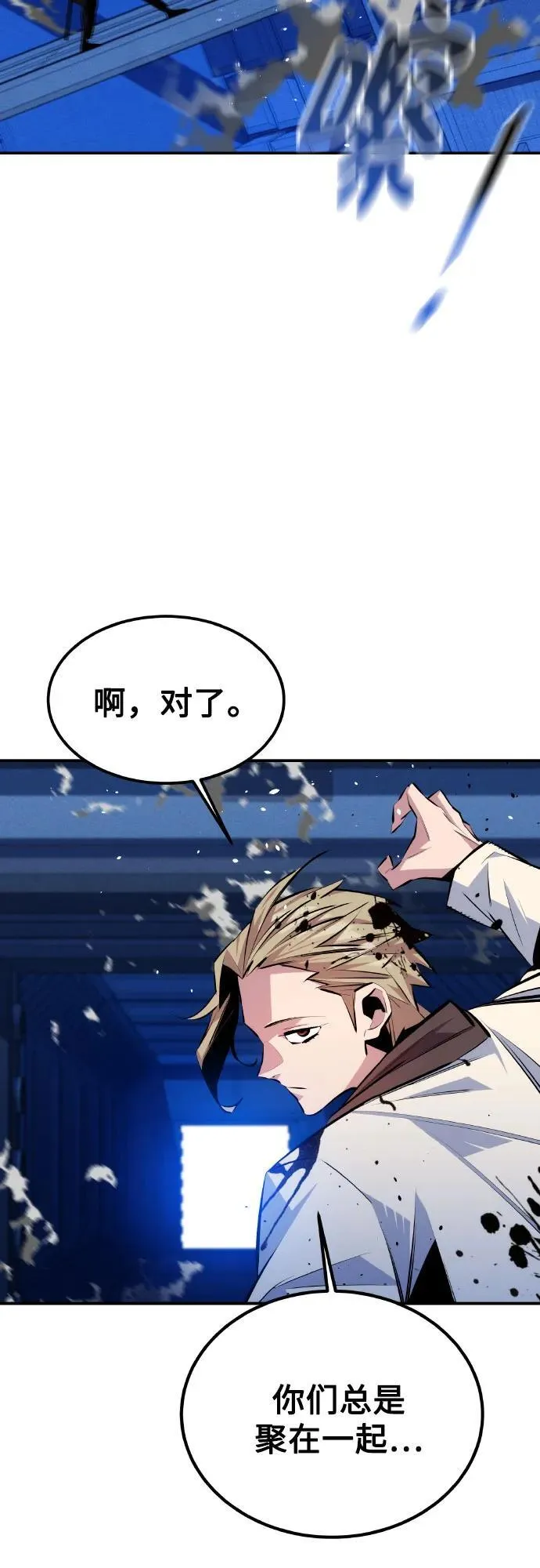 [第92话] 最后的选择8
