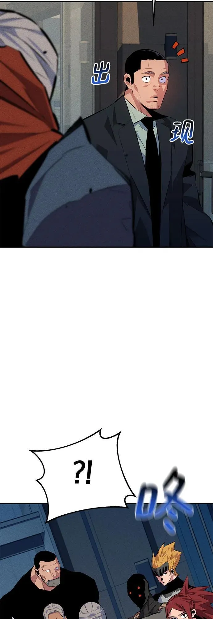 [第99话] 获取资格82