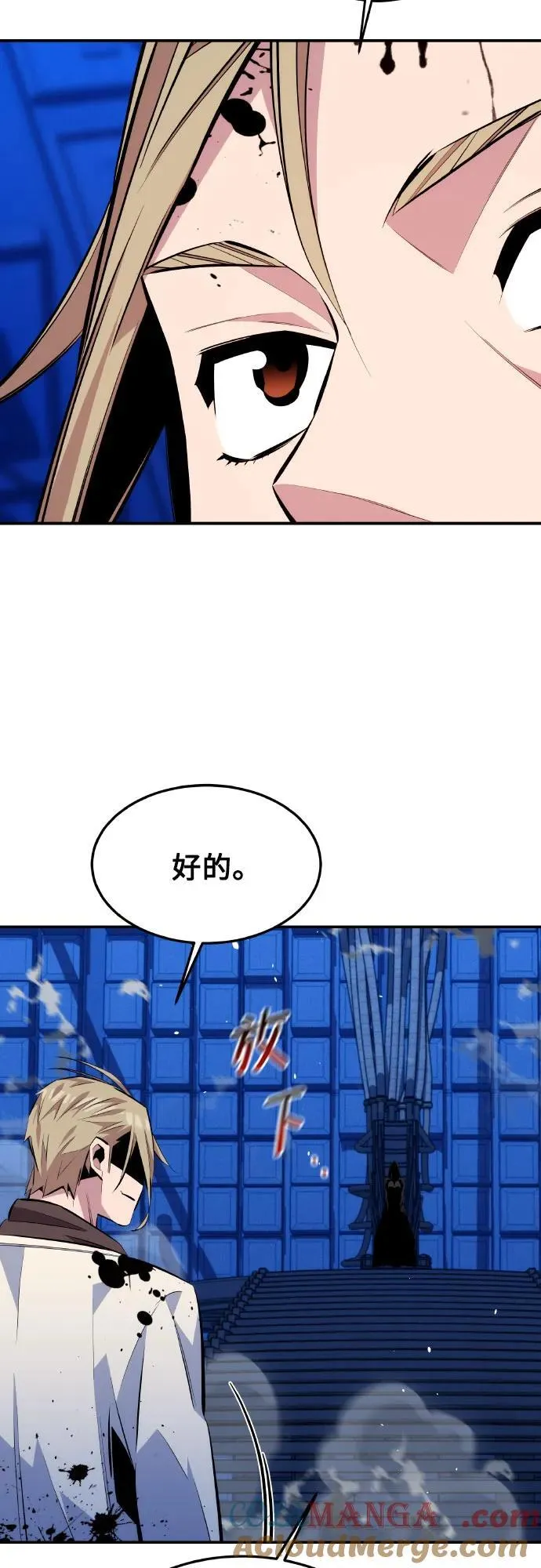 [第92话] 最后的选择12
