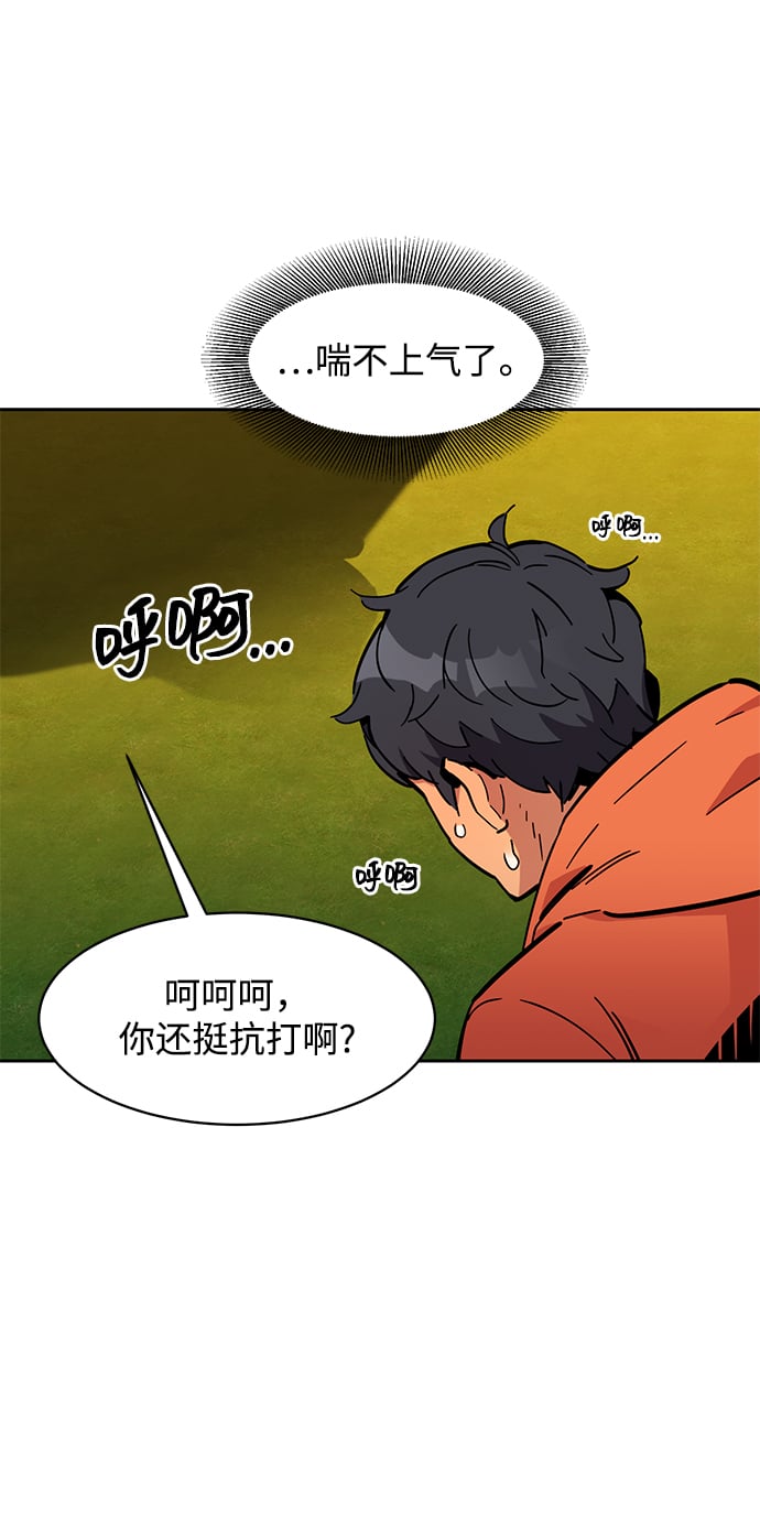 [第16话] 实战测试50