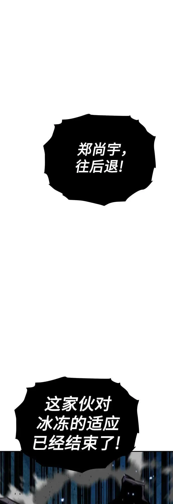 [第103话] 再次询问1