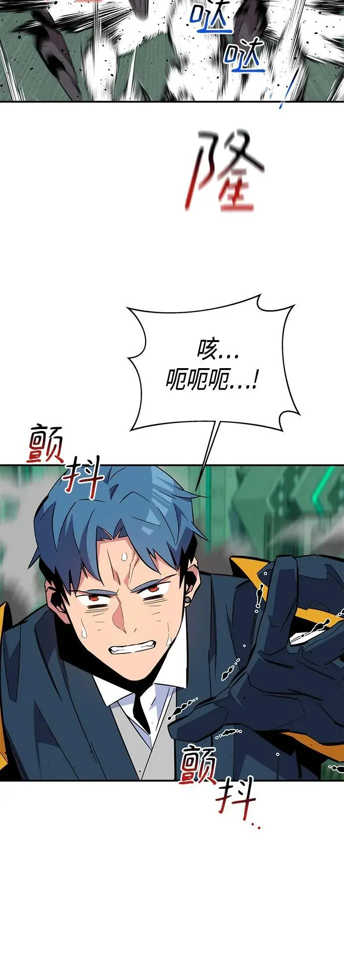 [第66话] 对人作战（2）68