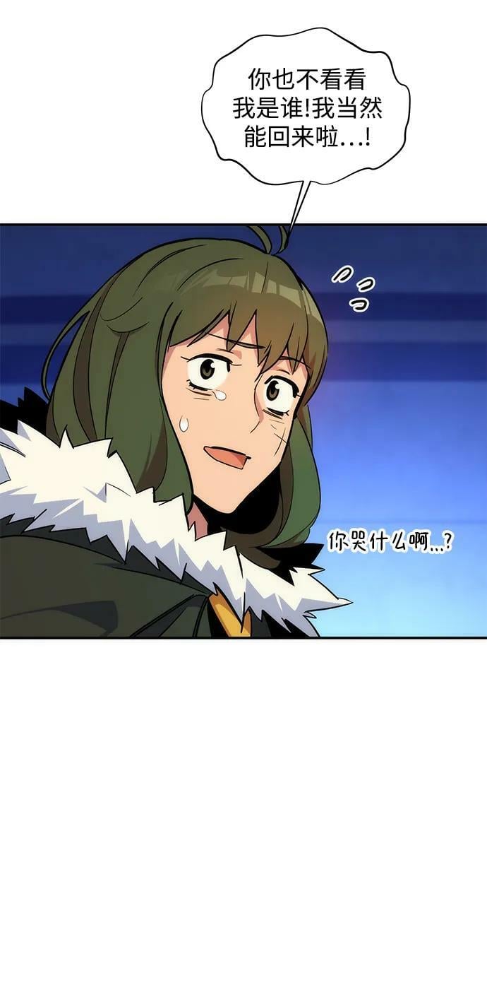 [第42话] 重逢38