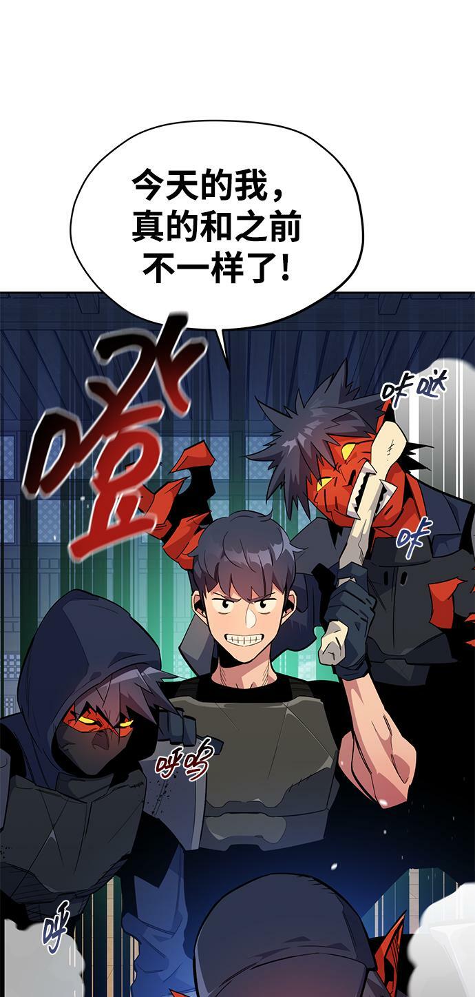[第29话] 对练104
