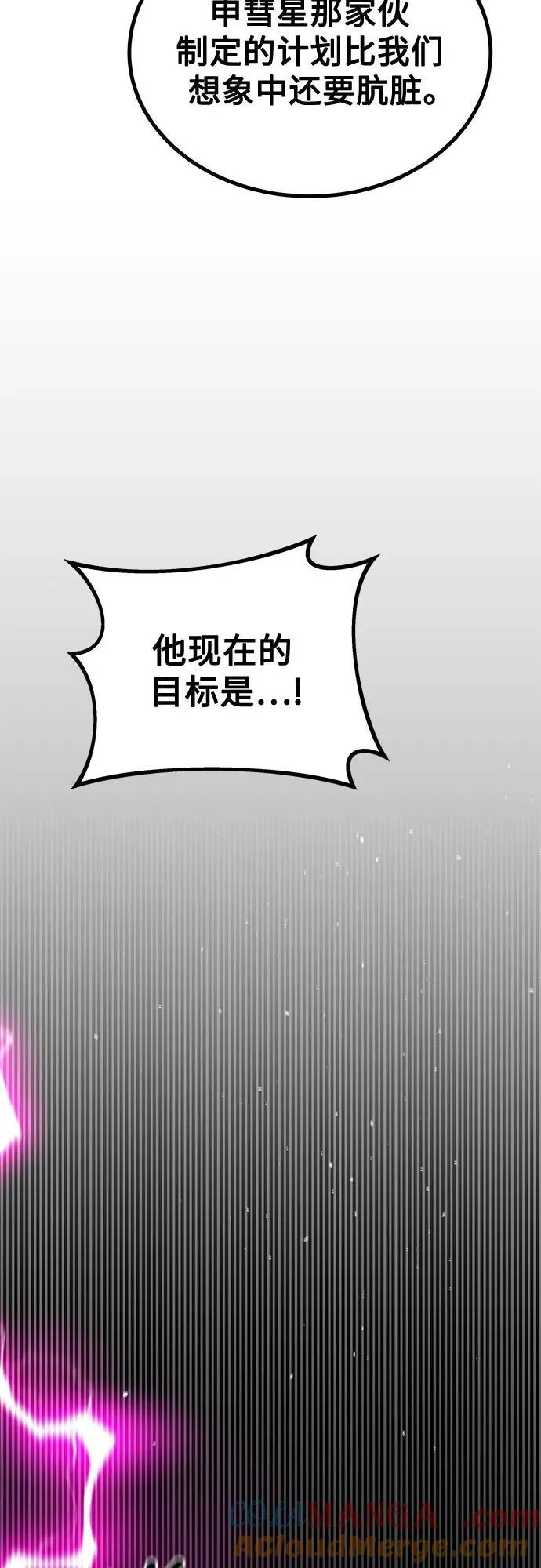 [第109话] 各司其职24