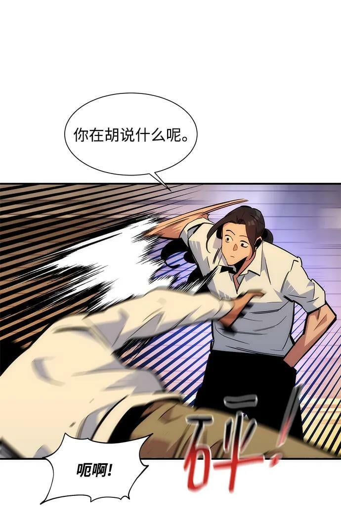 [第38话] 救援作战（2）71
