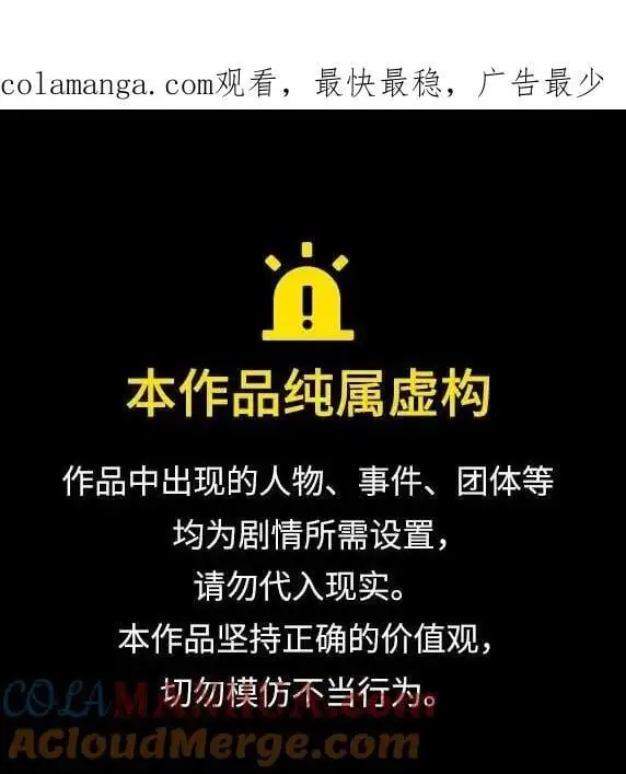 [第71话] 怪物狩猎法？0