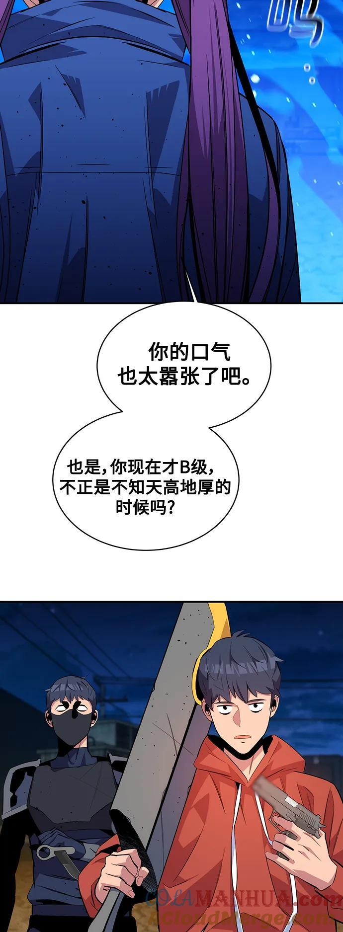 [第58话] 集合15