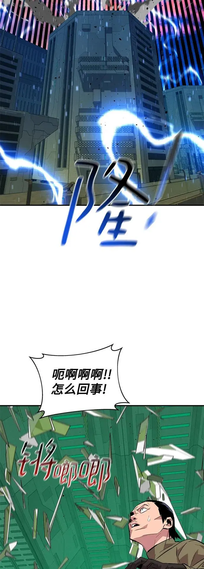 [第65话] 对人作战（1）40