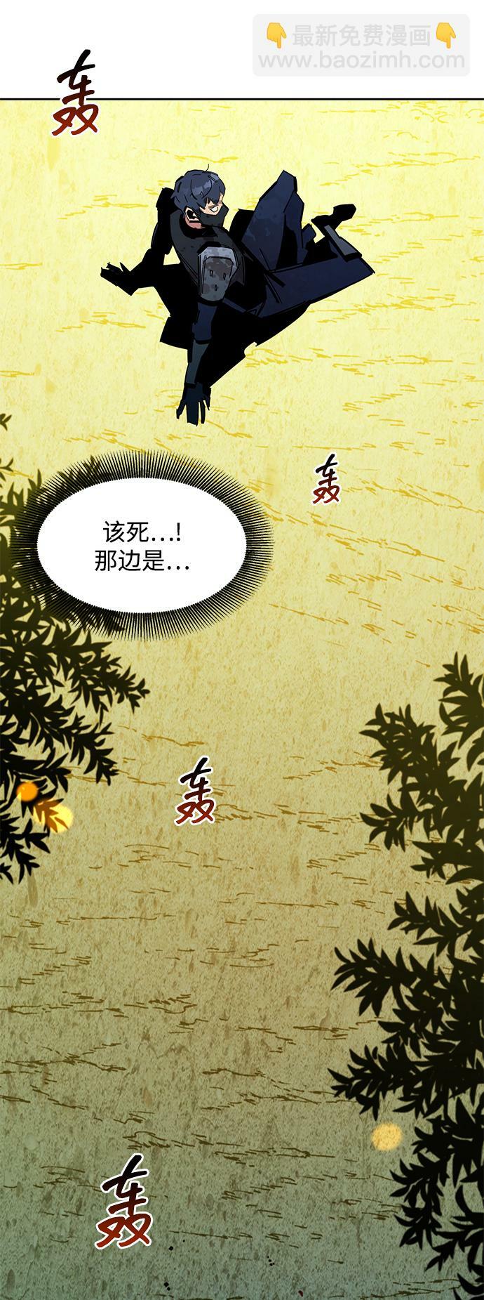 [第19话] D级怪物（2）70
