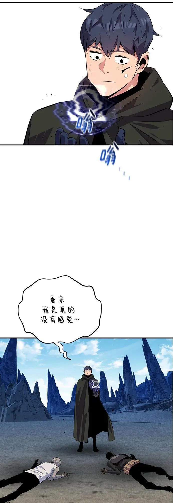 [第95话] 锻炼47