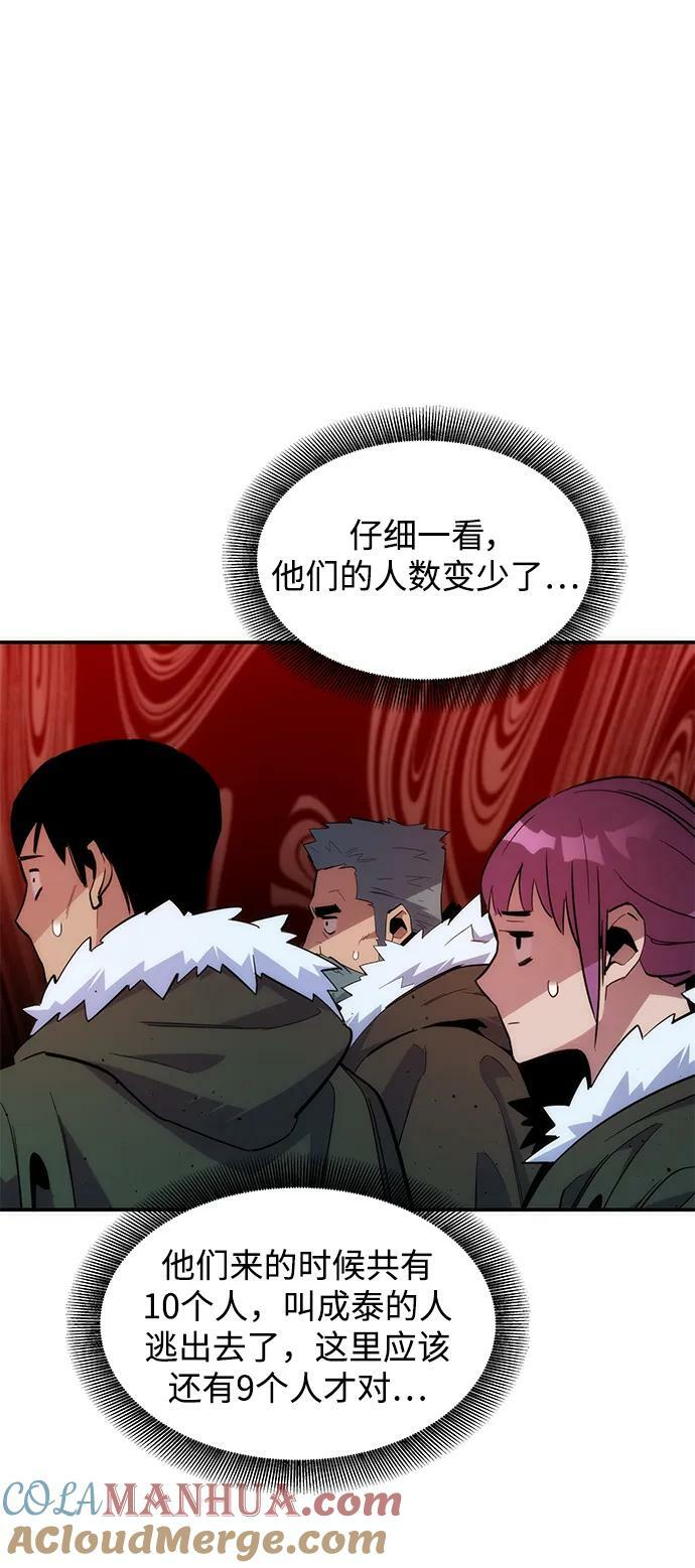 [第40话] 救援作战（4）30