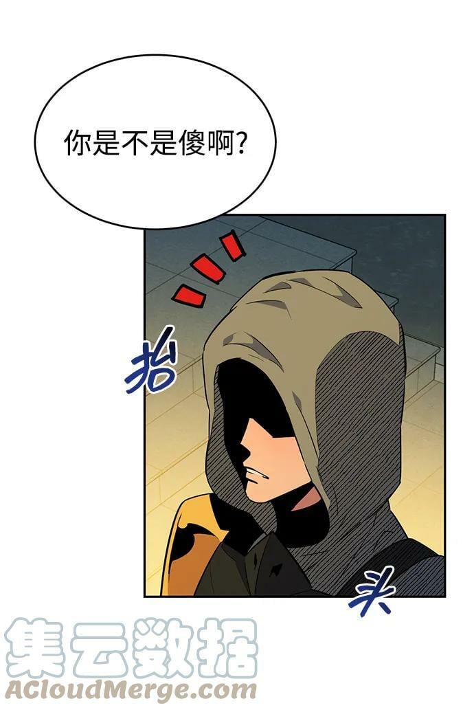 [第30话] 6个月后88