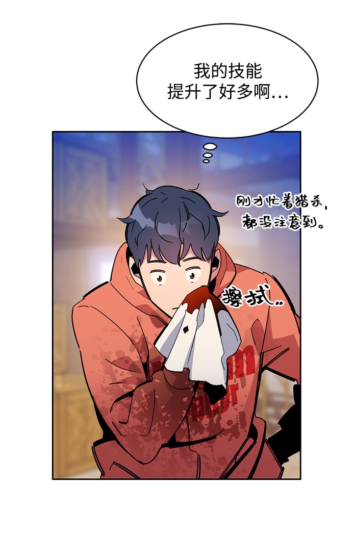 [第20话] 开学33