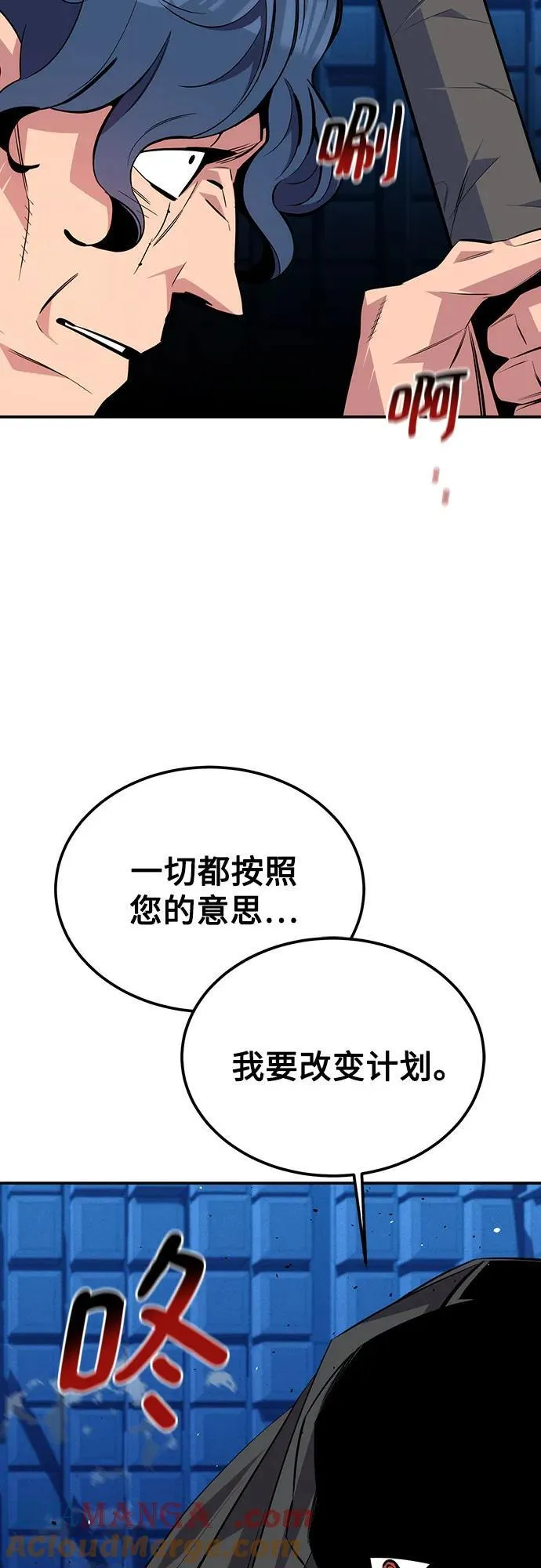 [第91话] 阻止剧透54