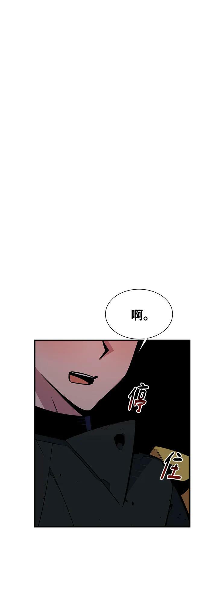 [第33话] 新舍区幽灵站（3）25