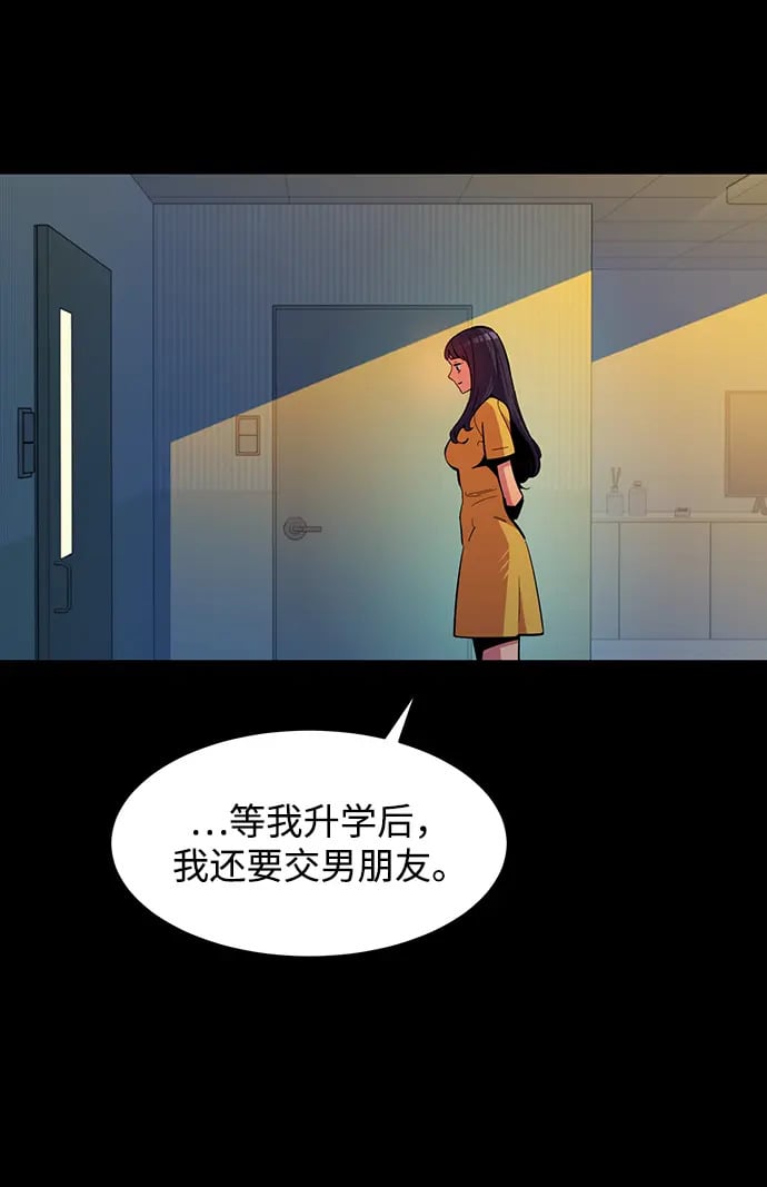 [第28话] 决心73