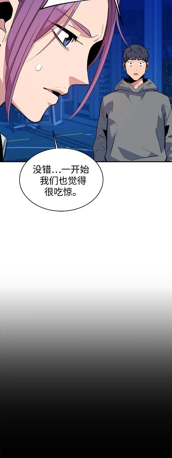 [第79话] 泰伊贝伦28