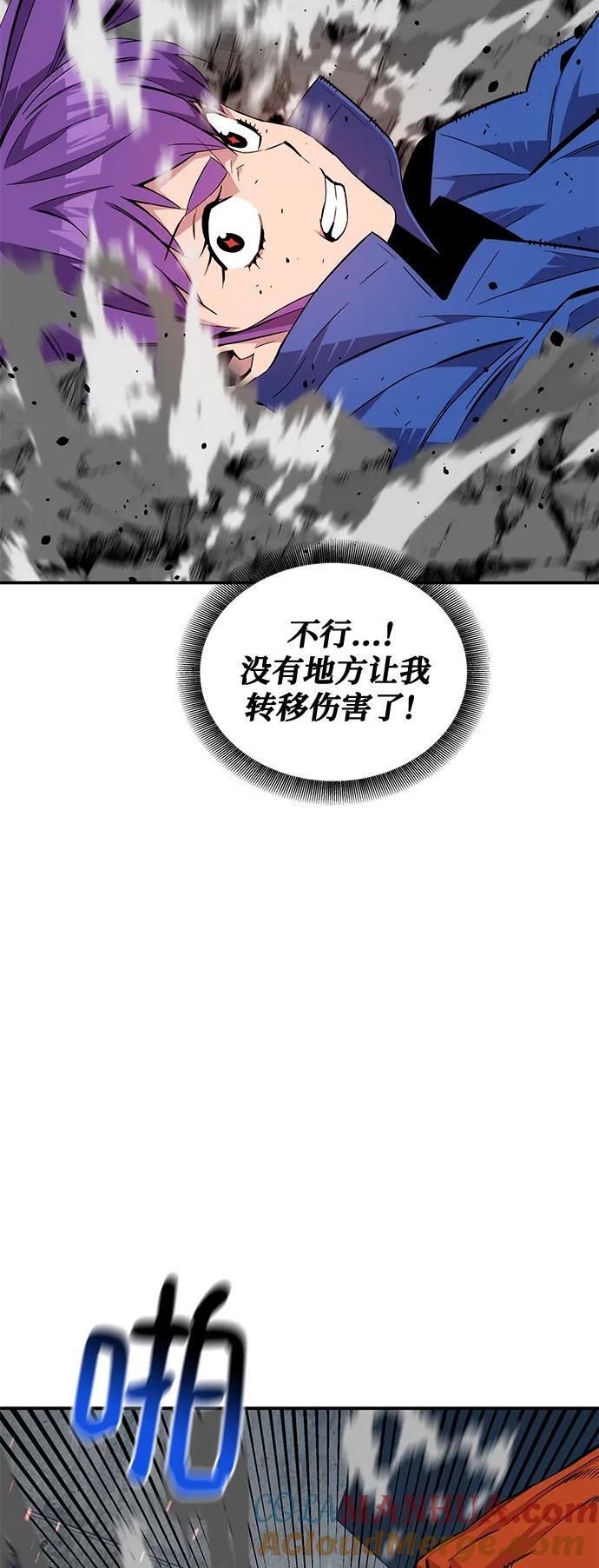 [第59话] 了结60