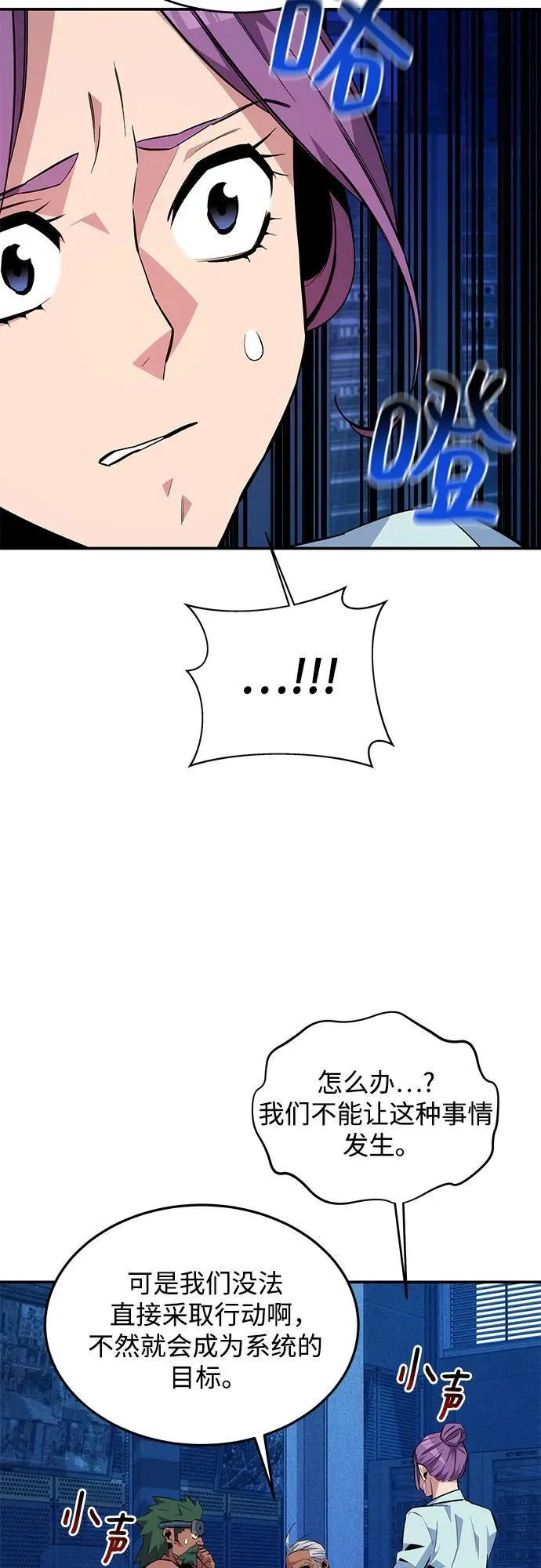 [第79话] 泰伊贝伦76