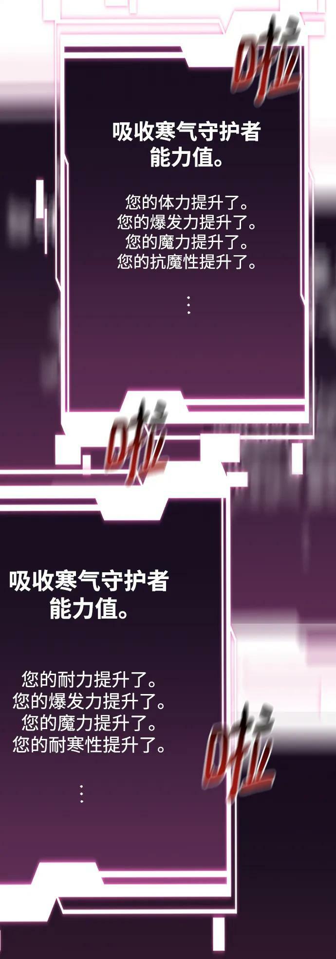 [第41话] 救援作战（5）105