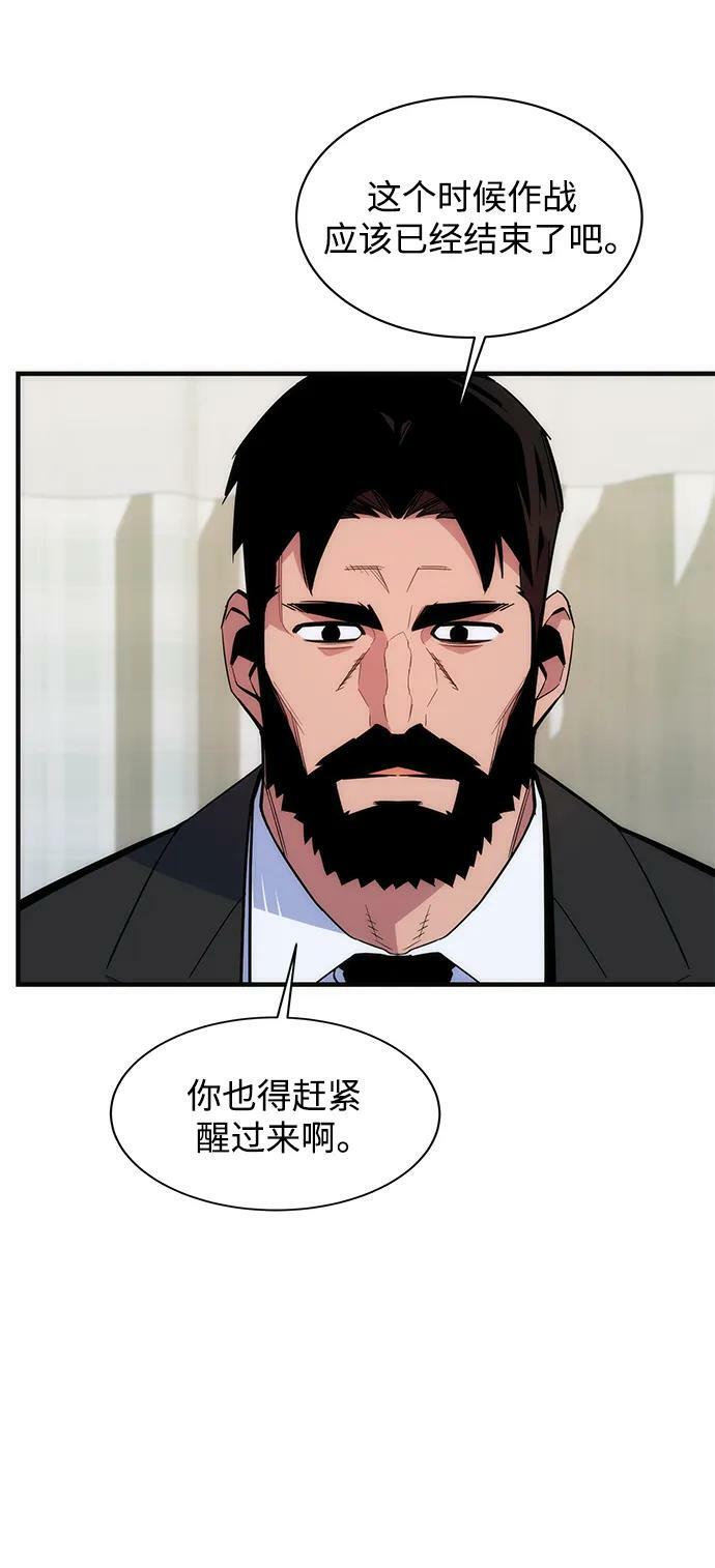 [第42话] 重逢10