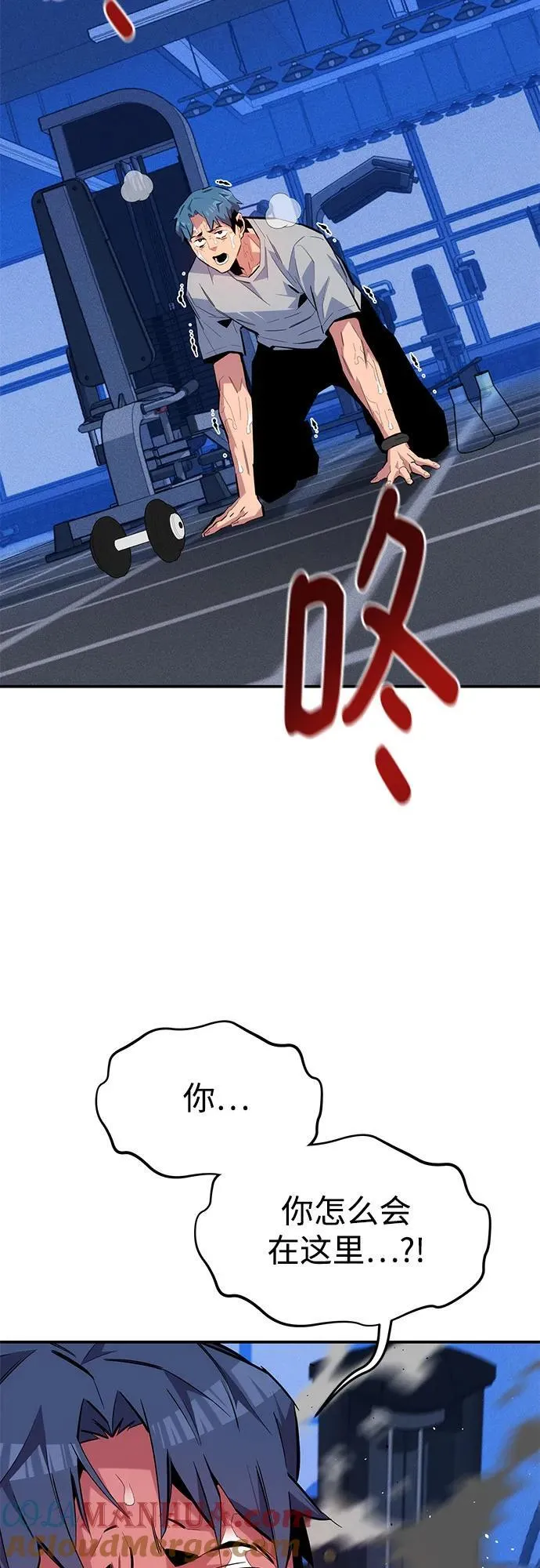 [第76话] 惩罚75
