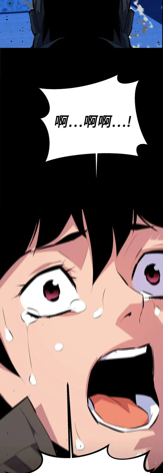 [第95话] 锻炼73