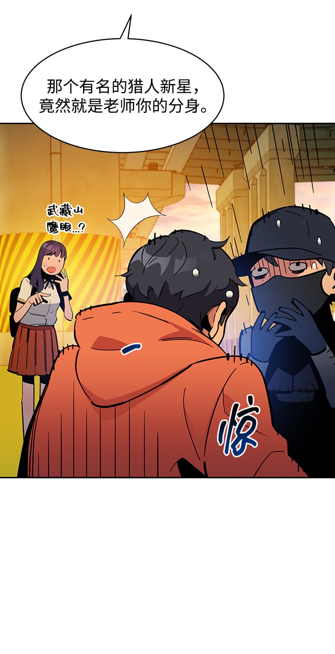 [第16话] 实战测试87