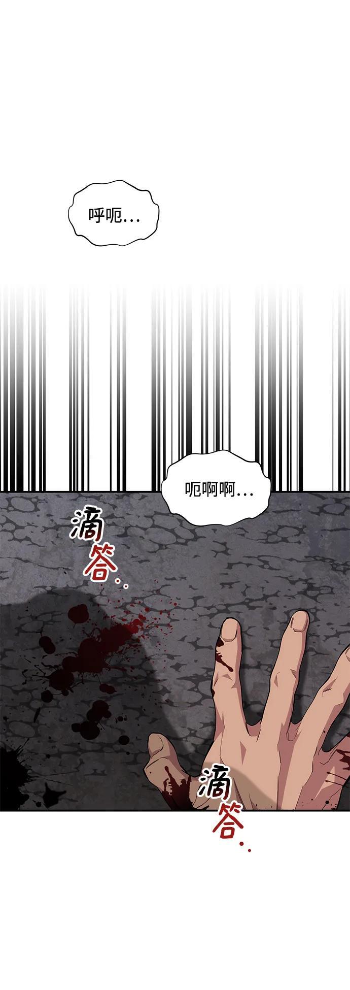[第56话] 赫里蒂奇（2）46