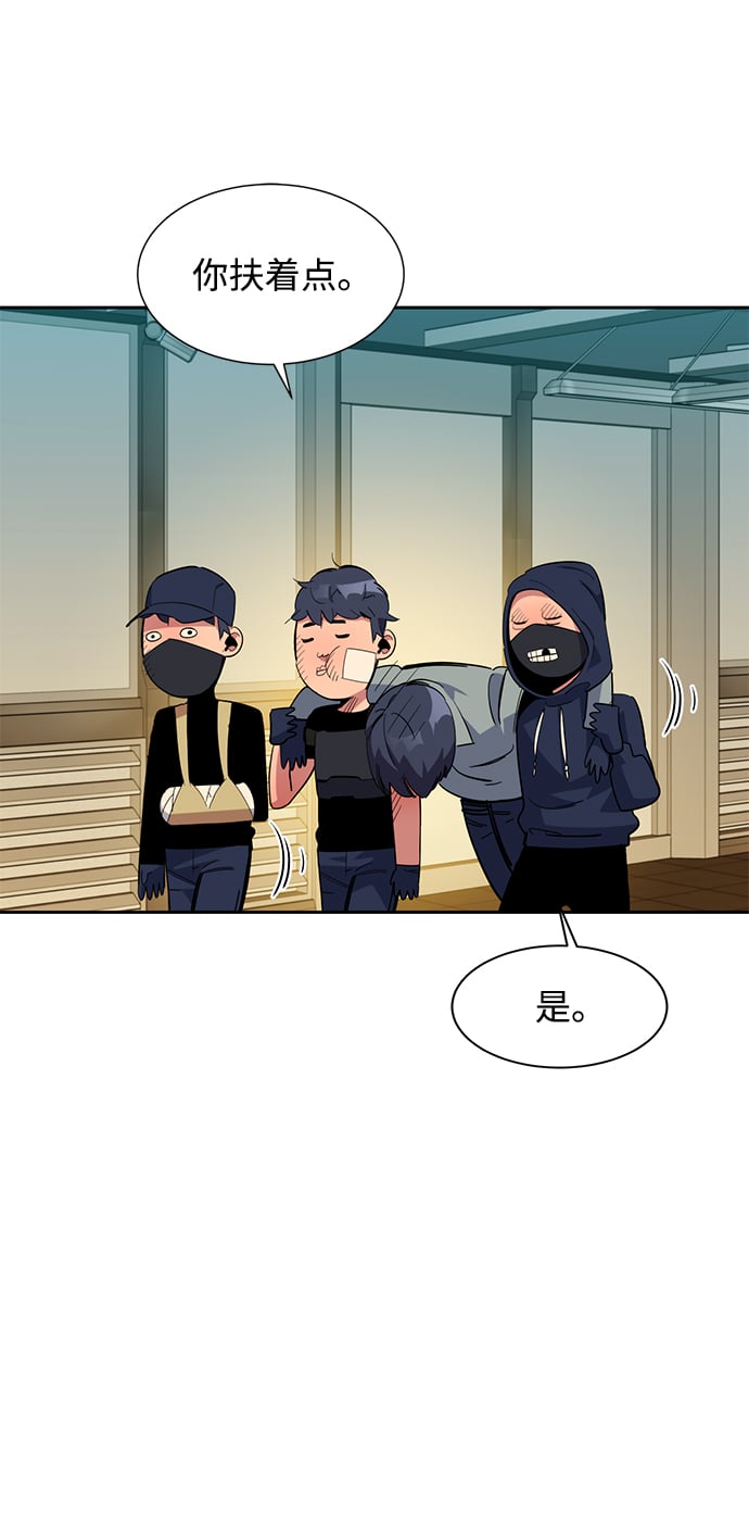 [第29话] 对练90