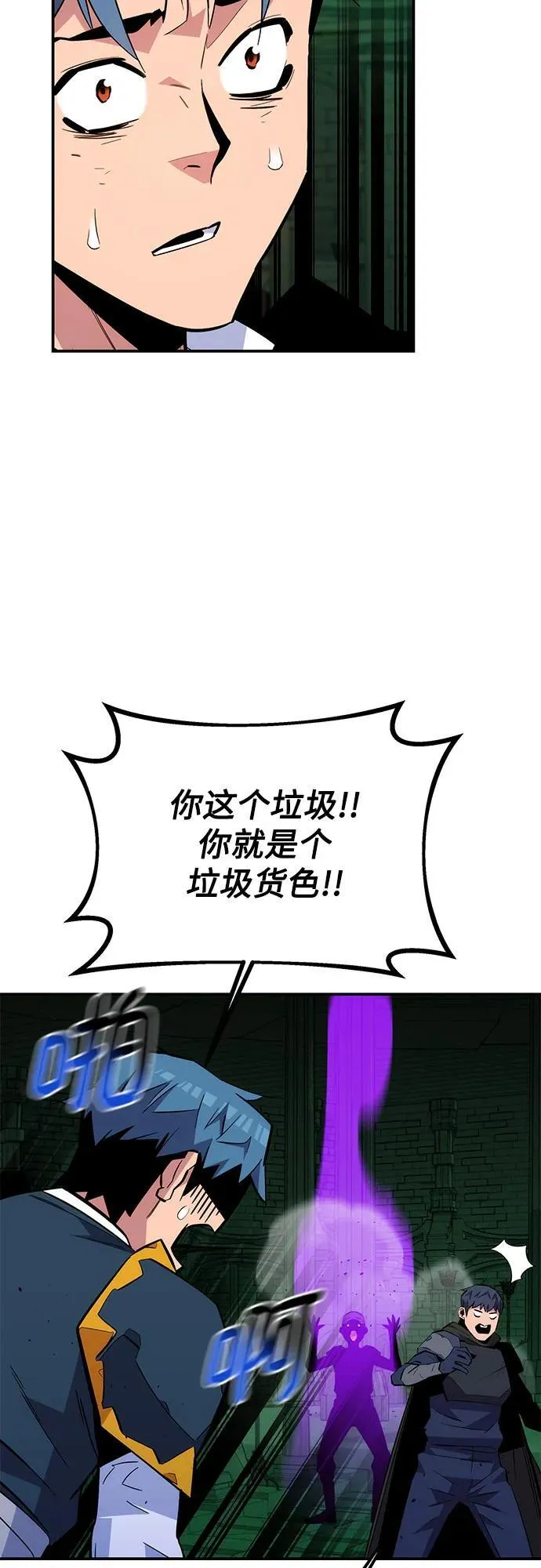 [第86话] 七宗罪73