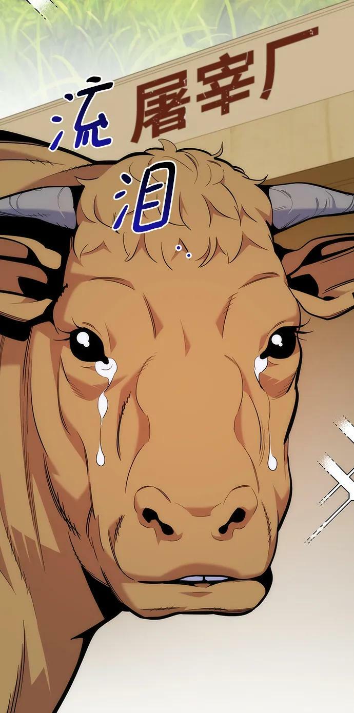 [第49话] D.E.P（2）7