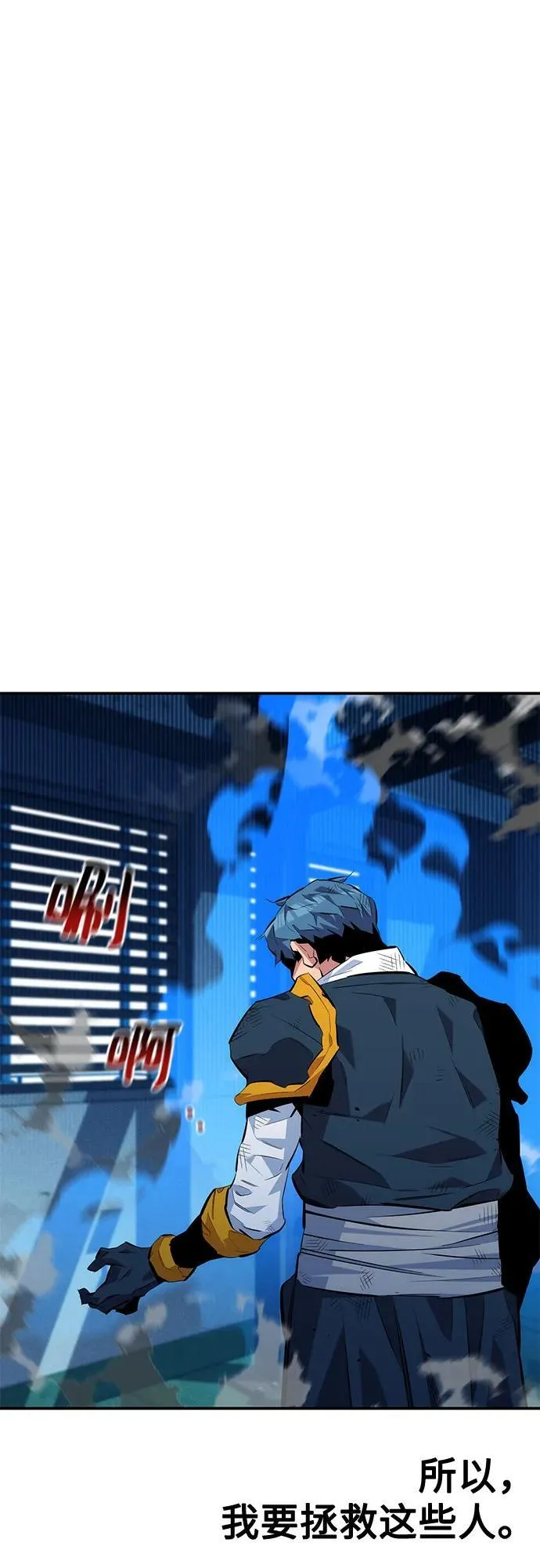 [第110话] 离线系统74