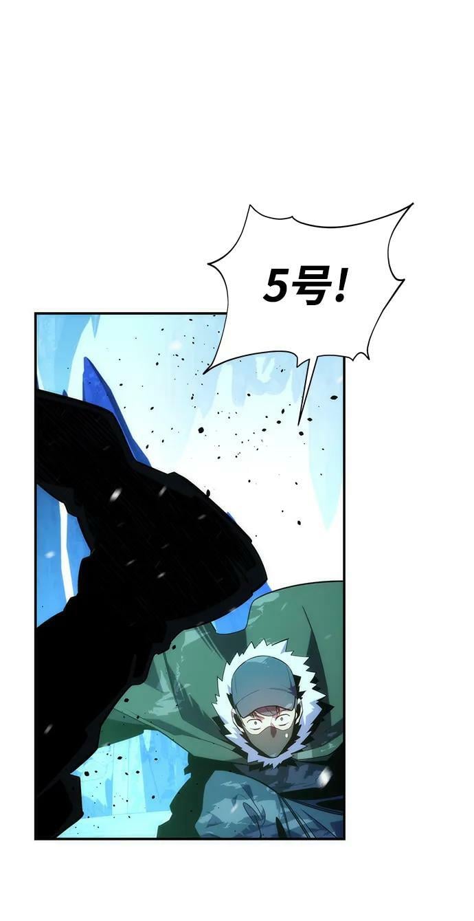 [第37话] 救援作战（1）73