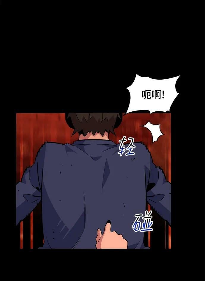 [第34话] 攻击1组（1）42