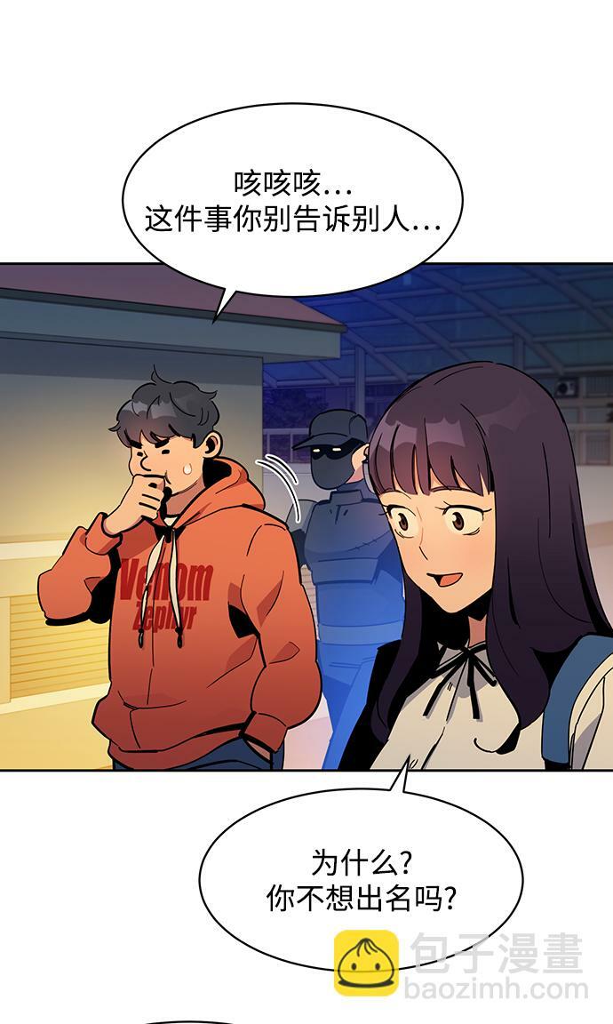 [第16话] 实战测试88