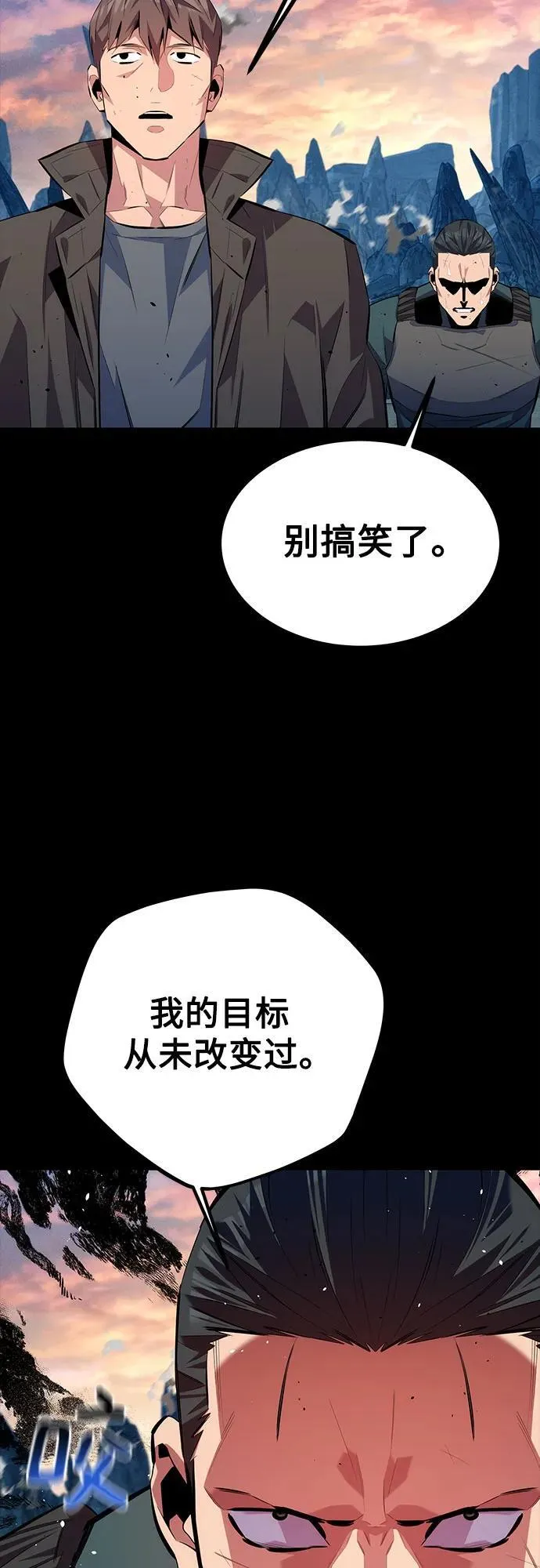 [第98话] 洞穴(2)68