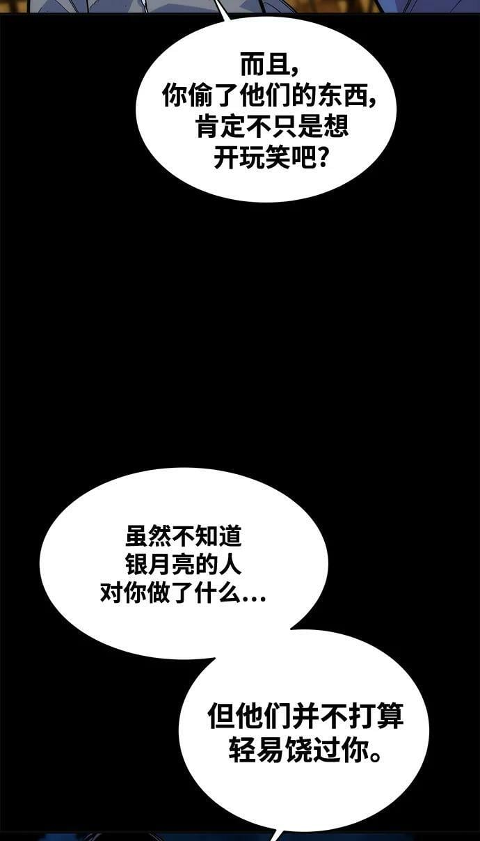 [第47话] B级41