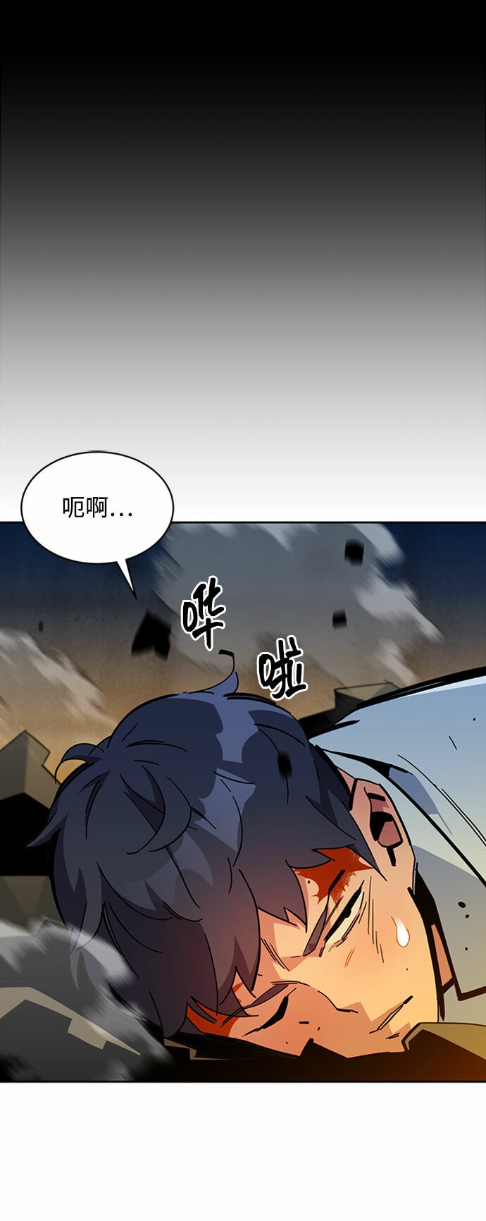 [第23话] 灾难（2）1