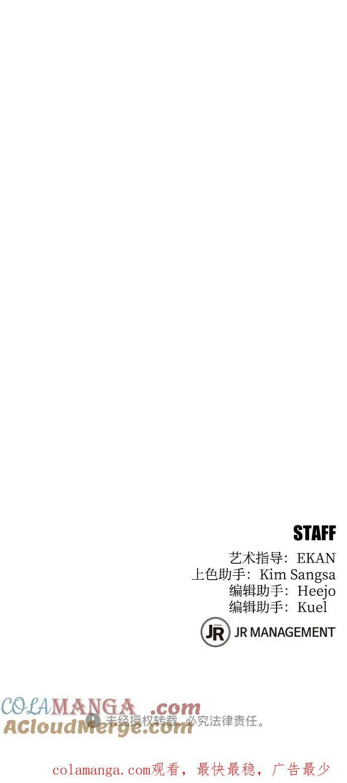 [第89话] 最后一击84