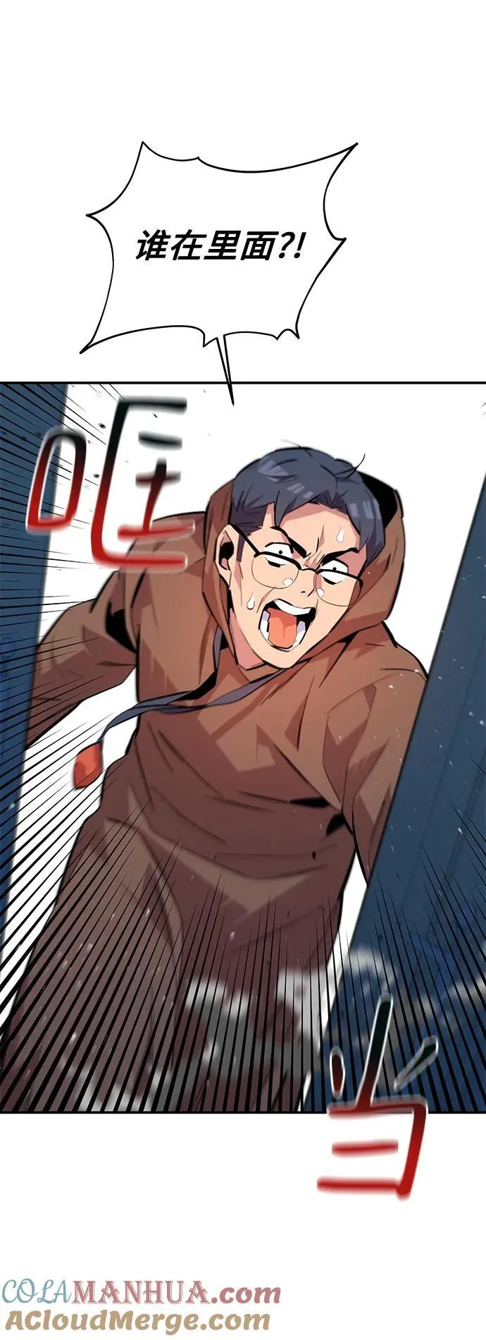 [第73话] 献出技能球9