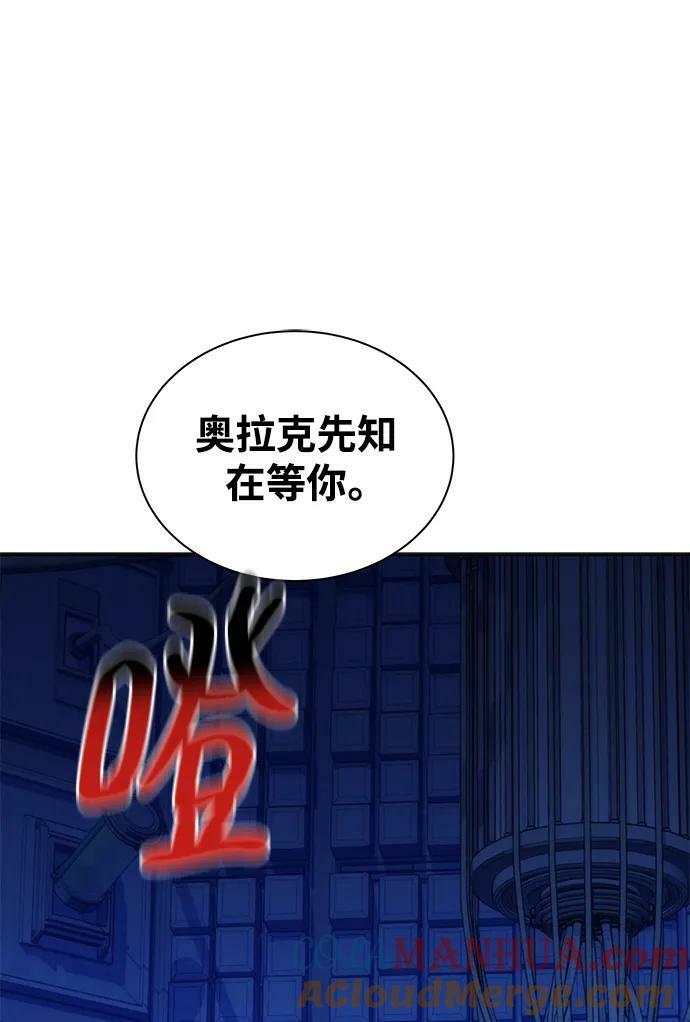 [第48话] D.E.P（1）64