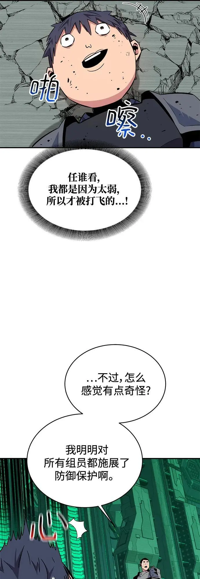 [第63话] 名演员61