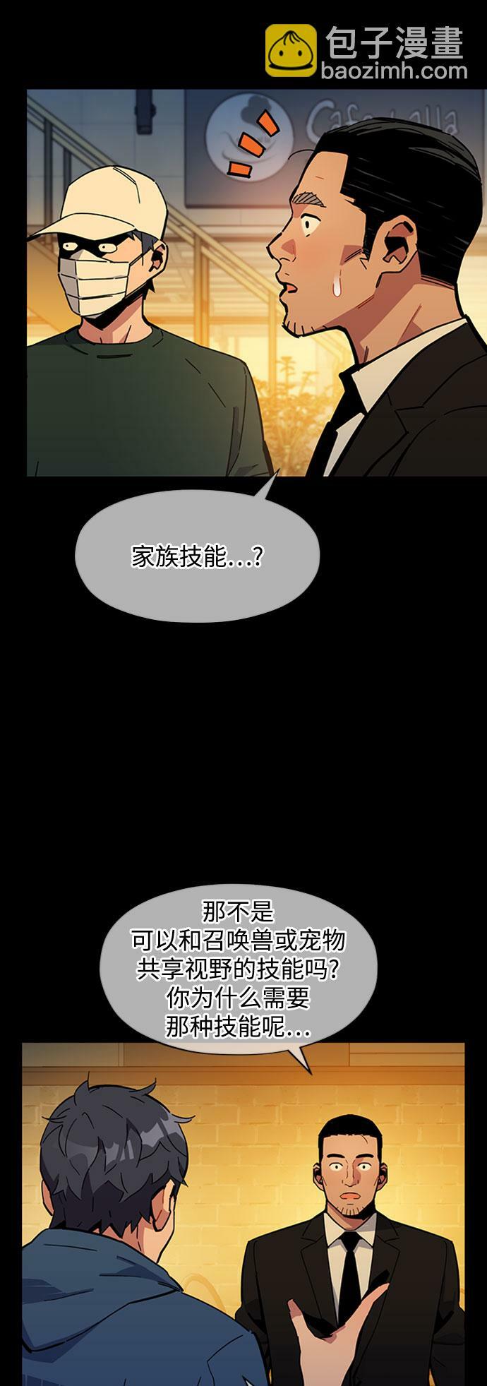 [第13话] 新技术（1）61
